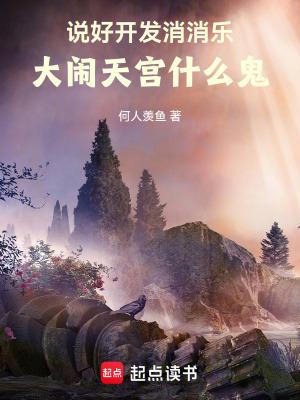 开心消消乐开发到多少关