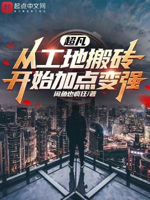我缔造了国服神话90章