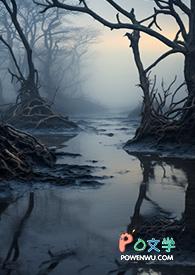 遗落之族有什么奖励