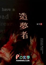 造梦者文化传播有限公司