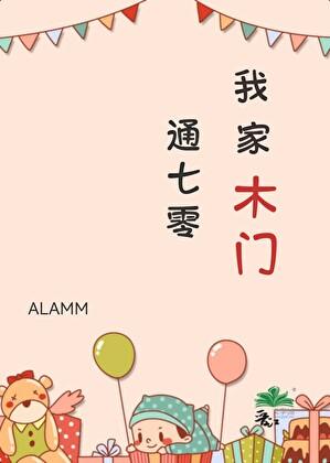 木门多少钱一扇