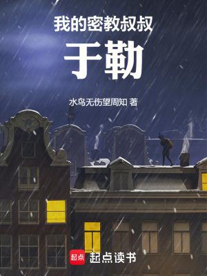 我的叔叔于勒的暗线