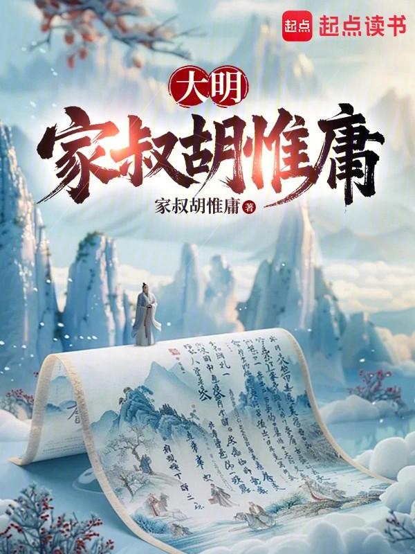 大明医圣官方网站