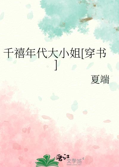 千禧年风格穿搭