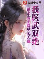 萧若尘许妃姻免费阅读最新章节更新内容