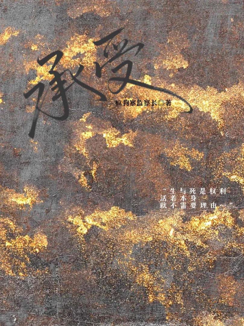 承受径向力的轴承叫什么