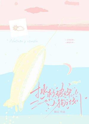 破碎的我怎么拯救