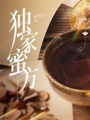 你的名字我的秘密短剧