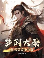 鬼手天师电影在线观看