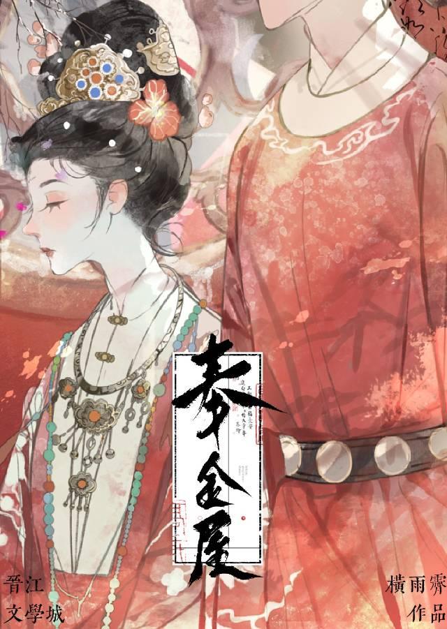 思窈窈双重生笔趣阁