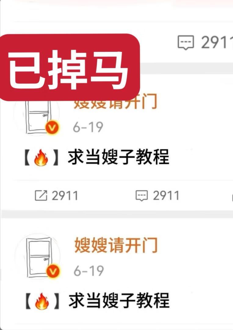 网络上的女装大佬