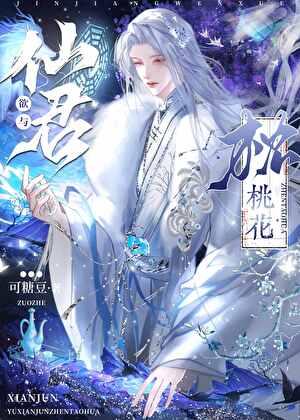 被抛弃的皇妃免费下拉式