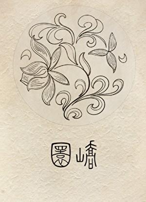 崩铁丰饶令使生存指北免费阅读