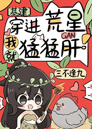 别说快点快点绘本