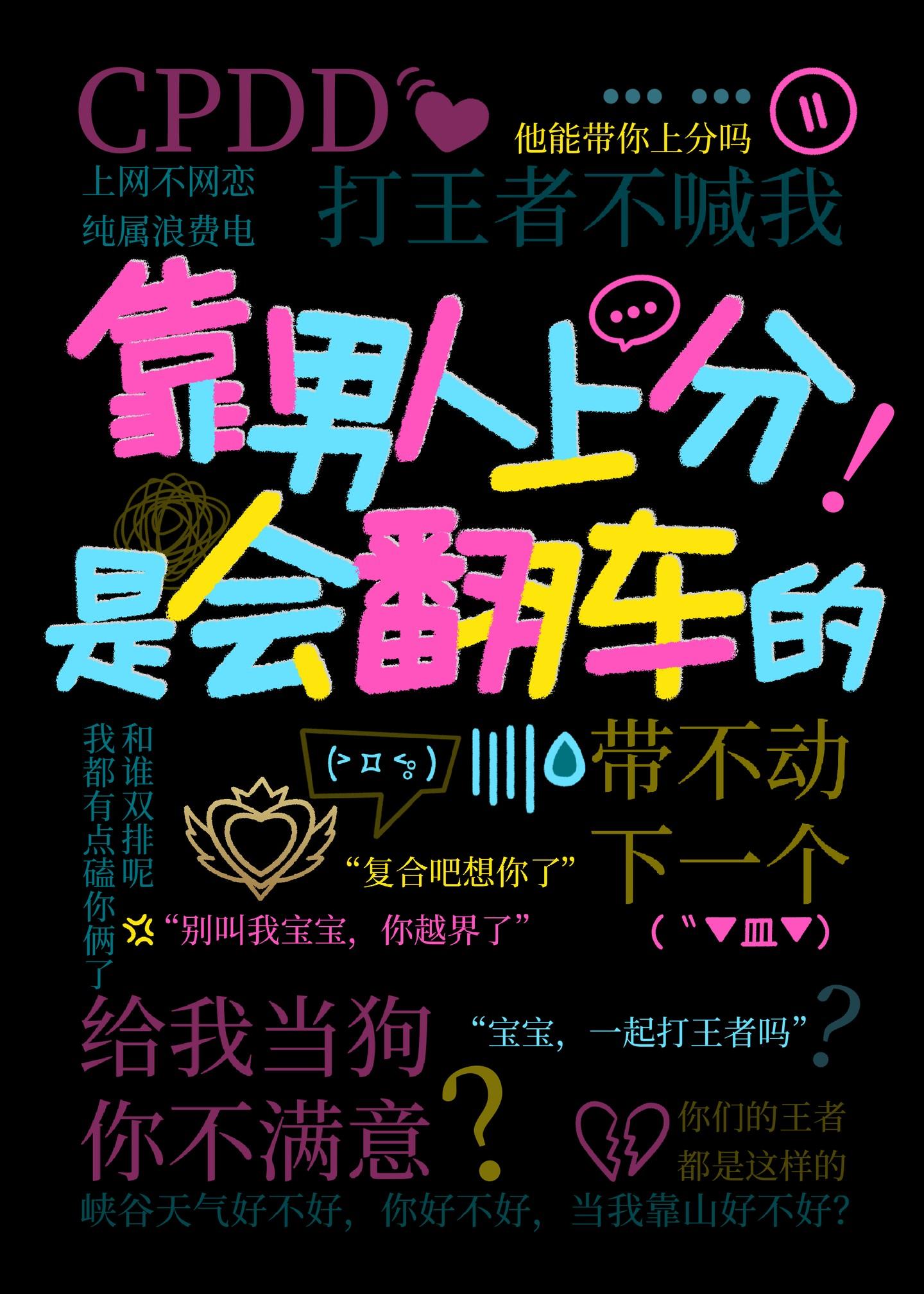 靠男人的女人是啥样的