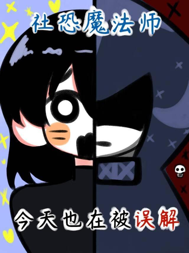 社恐怎么治愈知乎