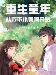 食神在八字中代表什么