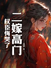 卿谋男主玉陌的身份