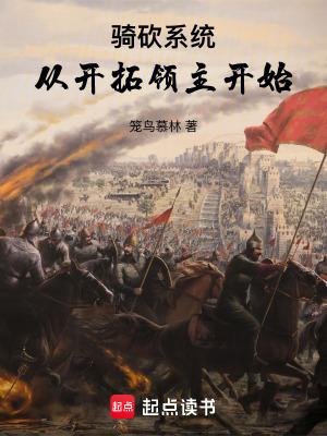骑砍npc当领主