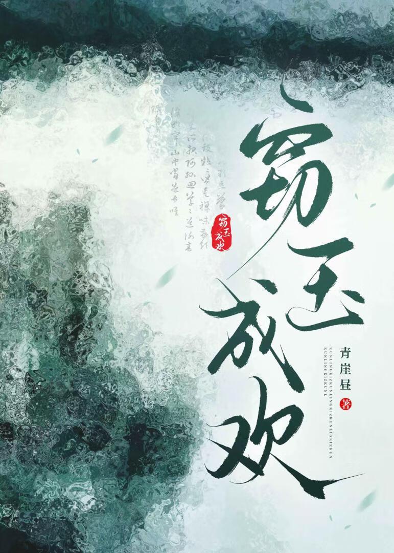 兄长今天黑化了吗