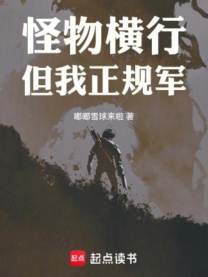 怪物行为