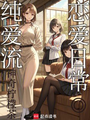 纯爱剧情是什么