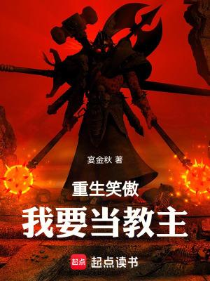 重生我要当学神免费阅读