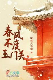 春风不度玉门关指的是哪里