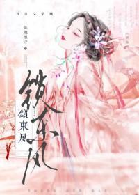 重生嫁给前夫他弟王珺