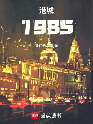 港城在哪个城市