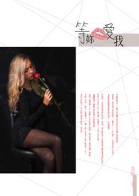 等你说爱我电影法国