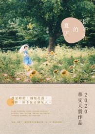 你不在 春夏秋冬