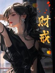 龙神归来在都市