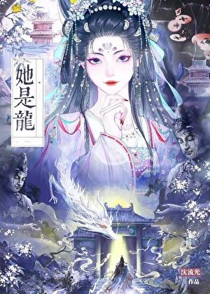 我在天庭有编制的