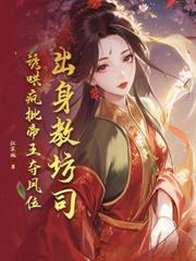 重生做个好娘子免费阅读