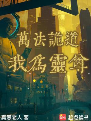 万法