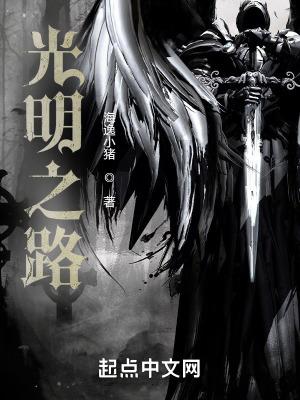 灰烬领主