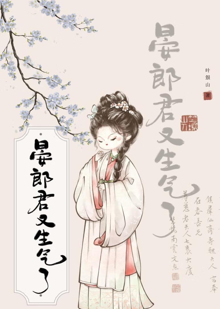 今宵好向郎边去什么意思