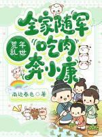 主角林小草女人林小墨