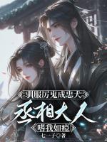 姜轻鱼谢沉渊结局