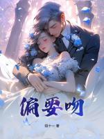 顾笙沈渊完结免费阅读