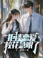 白陌江洛菡短剧