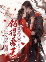 苏玥玥哪部里的