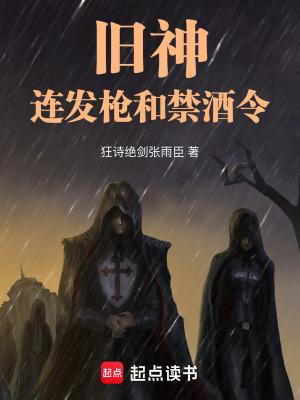 旧神ch.f