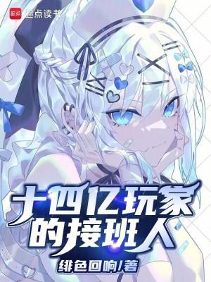 14亿什么概念