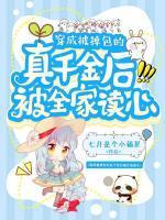 我的美母教师苏雅琴笔趣阁免费