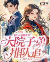 霍晚叮唐时逸动漫