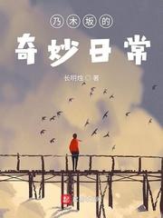 乃木坂一期生2021