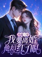 女主宁婉男主顾锦之