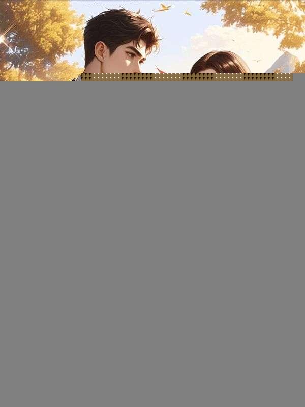 被前任渣后我和他的死对头he了补肉